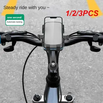 1/2/3PCS החדש אופניים חשמליים רכב אופני הרים הכידון המראה האחורית גזע ניווט אוטומטי לנעול את הטלפון הנייד