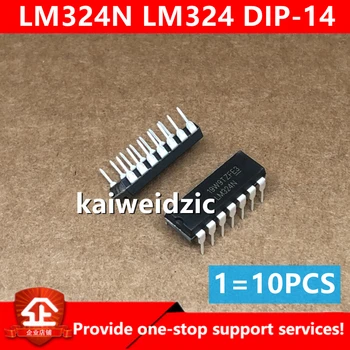 10pcs/הרבה kaiweidzic LM324N LM324 LM324DR LM324DT LM339N LM324DR2G דיפ-14 ארבעה ערוצים מגבר מבצעי שבב IC