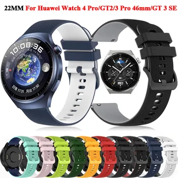 22mm רצועת שעון קוראה עבור Huawei השעון 4 Pro רצועות סיליקון צמיד Huawei GT 2 3 סה GT2 GT3 Pro 46mm Smartwatch צמיד