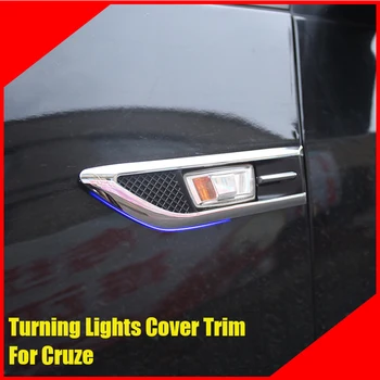 2Pcs/Set ABS הרכב בצד אות להפוך אור מנורת להפעיל אורות לכסות לקצץ מדבקה שברולט Cruze 2009 - 2016 משפחתית האצ ' בק