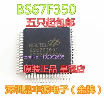BS67F350 LQPF-48 /H IC