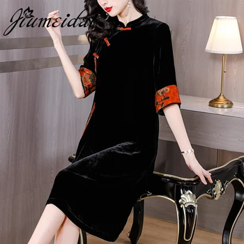 JiuMeiDai 2023 נשים סתיו אלגנטי קו-קטיפה שחור השמלה משרד ליידי בסגנון סיני חלוק נשי רטרו מעצב המפלגה בגדים