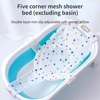 אוניברסלי התינוק אמבטיה תמיכה נטו לנשימה היילוד אמבטיה מקלחת רשת שטיח אמבטיה קלע קל עבור 0 To18 חודשים