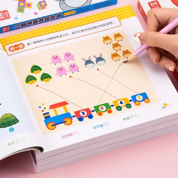הכשרה מתמטית בתחילת ספר חינוך עט שליטה ילדים הציור התפתחות המוח לילדים 2-6 שנים 192 עמודים