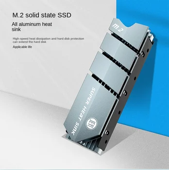 חדש מ 2 רדיאטור NVME גוף קירור M. 2 2280 פיזור חום וסט SSD CoolFish M2 צלעות קירור אלומיניום