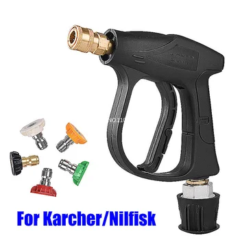 כביסה בלחץ גבוהה אקדח ניקוי צינור מחבר Karcher K2K5k7/Nilfisk/פארקסייד/בוש מהיר מחבר מים בלחץ גבוה