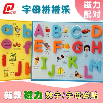 מספרים, אלפבית פאזל אנגלית מקרה Pinyin מדבקת התאמה פאזל פאזל ילדים אנגלית צעצועים