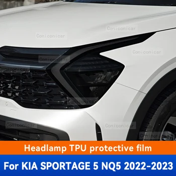 עבור KIA SPORTAGE 5 NQ5 2022 2023 מכוניות שחור TPU כיסוי מגן לצלם מול האור גוון לשנות צבע אביזרים