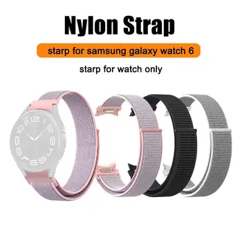 עבור Samsung Galaxy לצפות 6 רצועת שעון רצועת 22mm ניילון ארוג חומר הקש אבזם ספורט לנשימה צמיד חדש פשוטה אופנה